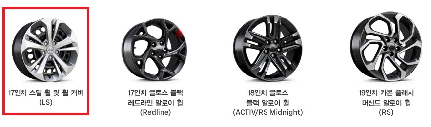 2026 트랙스 크로스오버 17인치 스틸 휠, 17인치 글로스 블랙 레드라인 알로이 휠, 18인치 글로스 블랙 알로이 휠, 19인치 카본 플래시 머신드 알로이 휠 디자인