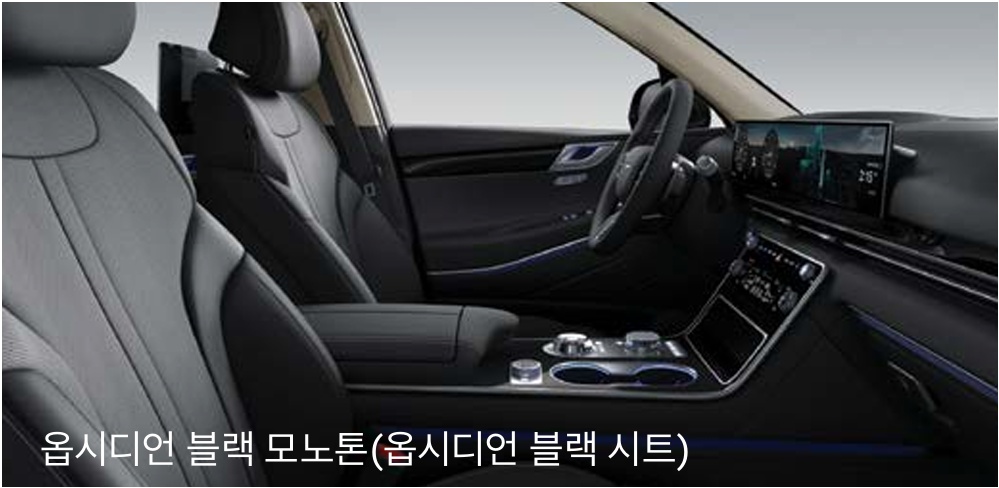 2026 GV80 옵시디언 블랙 모노톤 내장 컬러 및 천연가죽 시트