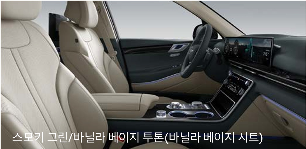2026 GV80 스모키 그린/바닐라 베이지 투톤 내장 컬러 및 천연가죽 시트