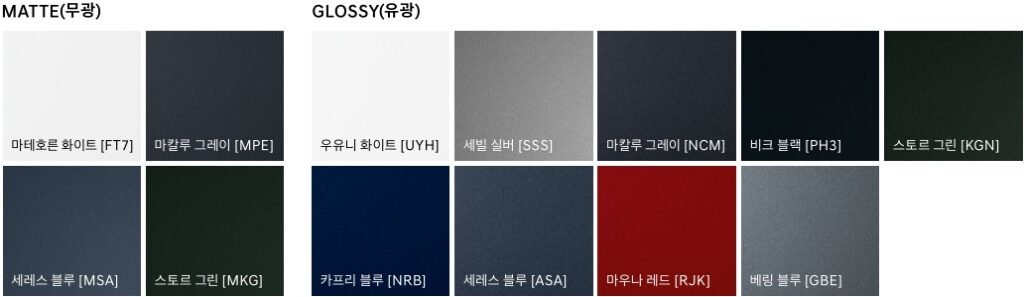 2026 GV80 쿠페 마테호른 화이트(FT7), 마칼루 그레이(MPE), 세레스 블루(MSA), 스토르 그린(MKG), 우유니 화이트(UYH), 세빌 실버(SSS), 마칼루 그레이(NCM), 비크 블랙(PH3), 스토르 그린(KGN), 카프리 블루(NRB), 세레스 블루(ASA), 마우나 레드(RJK), 베링 블루(GBE)