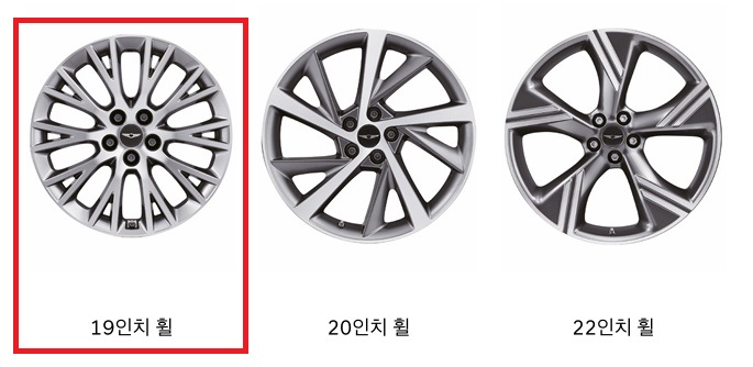 2026 GV80 19인치, 20인치, 22인치 다이아몬드 컷팅 휠 디자인