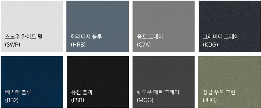 2026 스포티지 1.6 가솔린 터보 스노우 화이트 펄(SWP), 헤리티지 블루(HRB), 울프 그레이(C7A), 그래비티 그레이(KDG), 베스타 블루(BB2), 퓨전 블랙(FSB), 쉐도우 매트 그레이(MGG), 정글 우드 그린(JUG) 외장 컬러