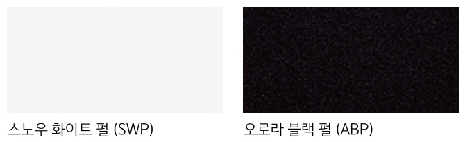 2026 카니발 하이리무진 스노우 화이트 펄, 오로라 블랙 펄 외장 컬러