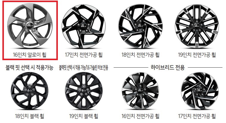2025 K5 16인치 알로이 휠, 16인치 전면가공 휠, 17인치 전면가공 휠, 18인치 전면가공 휠, 18인치 블랙 휠, 19인치 전면가공  휠, 19인치 블랙 휠 디자인
