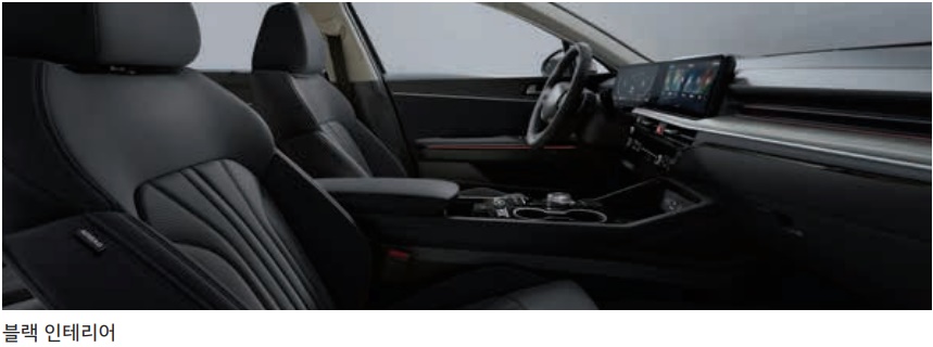 2026 K5 2.0 블랙 내장 컬러