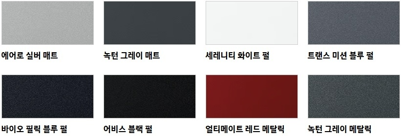 2026 쏘나타 디 엣지 녹턴 그레이 매트(T9M), 에어로 실버 매트(T4M), 세레니트 화이트 펄(W6H), 트랜스미션 블루 펄(NY9), 바이오 필릭 블루 펄(XB9), 어비스 블랙 펄(A2B), 얼티메이트 레드 메탈릭(R2P), 녹턴 그레이 메탈릭(T2G) 외장 컬러