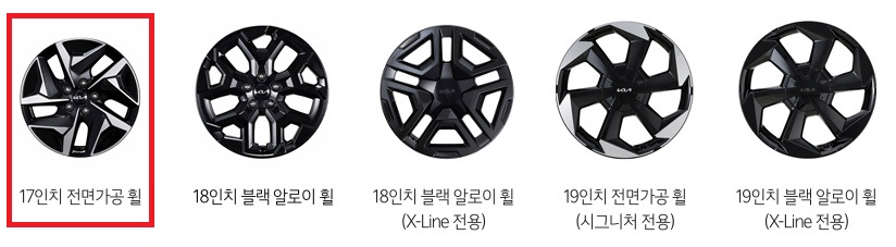 2026 쏘렌토 하이브리드 17인치 전면가공 휠, 18인치 블랙 알로이 휠, X-Line 전용 18인치 블랙 알로이 휠, 시그니처 전용 19인치 전면가공 휠,  X-Line 전용 19인치 블랙 알로이 휠 디자인