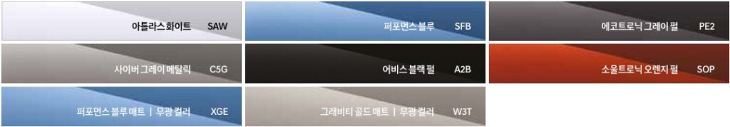 2026 아이오닉 5 N 아틀라스 화이트(SAW), 퍼포먼스 블루(SFB), 에코트로닉 그레이 펄(PE2), 사이버 그레이 메탈릭(C5G), 어비스 블랙 펄(A2B), 소울트로닉 오렌지 펄(SOP), 퍼포먼스 블루 매트(XGE), 그래비티 골드 매트(W3T) 외장 컬러