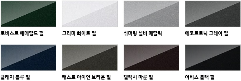 디 올 뉴 팰리세이드 가솔린 2.5 터보 7인승 로버스트 에메랄드 펄(R8N), 크리미 화이트 펄(WC9), 쉬머링 실버 메탈릭(R2T), 에코트로닉 그레이 펄(PE2), 클래지 블루 펄(CBP), 캐스트 아이언 브라운 펄(CRP), 갤럭시 마룬 펄(GMP), 어비스 블랙 펄(A2B) 외장 컬러