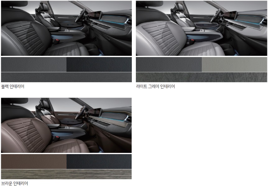 2025 EV9 블랙, 라이트 그레이, 브라운 내장 컬러