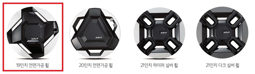 2025 EV9 19인치 전면가공 휠, 20인치 전면가공 휠, 21인치 하이퍼 실버 휠, 21인치 다크 실버 휠 디자인