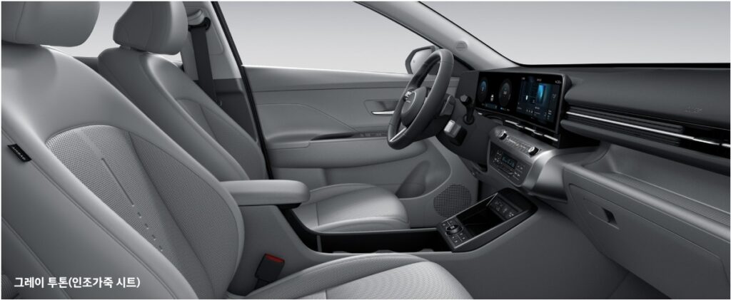 2025 코나 일렉트릭 그레이 투톤 내장 컬러 및 직물 시트