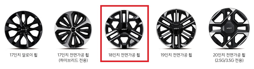 2026 K8 17인치 알로이 휠, 17인치 전면가공 휠, 18인치 전면가공 휠, 19인치 전면가공 휠, 20인치 전면가공 휠 디자인