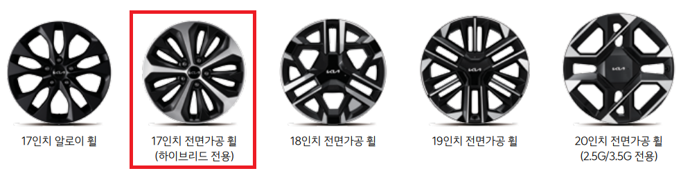 2026 K8 17인치 알로이 휠, 17인치 전면가공 휠, 18인치 전면가공 휠, 19인치 전면가공 휠, 20인치 전면가공 휠 디자인