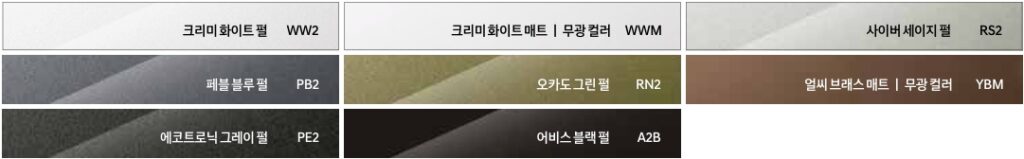 2026 싼타페 가솔린 2.5 터보 크리미 화이트 펄, 크리미 화이트 매트, 사이버 세이지 펄, 페블 블루 펄, 오카도 그린 펄, 얼씨 브래스 매트, 에코트로닉 그레이 펄, 어비스 블랙 펄 외장 컬러