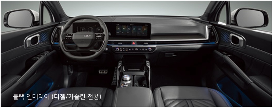 2026 쏘렌토 2.5 가솔린 터보 블랙 내장 컬러