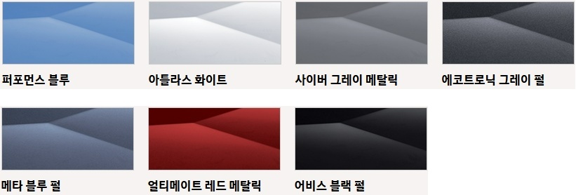 2026 아반떼 N 퍼포먼스 블루(XFB), 아틀라스 화이트(SAW), 사이버 그레이 메탈릭(C5G), 에코트로닉 그레이 펄(PE2), 메타 블루 펄(PM2), 얼티메이트 레드 메탈릭(R2P), 어비스 블랙 펄(A2B) 외장 컬러