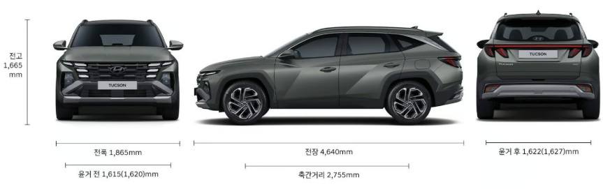 2026 투싼 1.6 가솔린 터보 전장, 전폭, 전고, 축거, 윤거 전후 제원