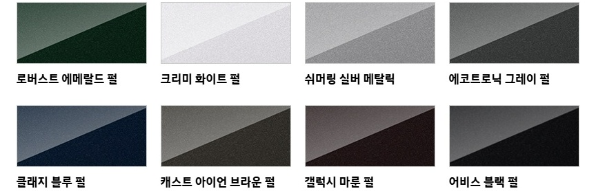 디 올 뉴 팰리세이드 가솔린 2.5 터보 로버스트 에메랄드 펄, 크리미 화이트 펄, 쉬머링 실버 메탈릭, 에코트로닉 그레이 펄, 클래지 블루 펄, 캐스트 아이언 브라운 펄, 갤럭시 마룬 펄, 어비스 블랙 펄 외장 컬러