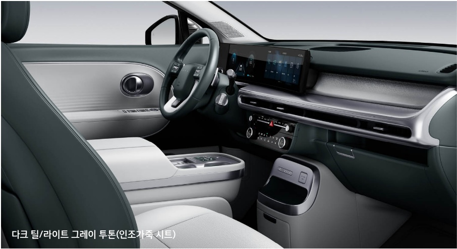 아이오닉 9 다크 틸/라이트 그레이 투톤 내장 컬러 및 인조가죽 시트