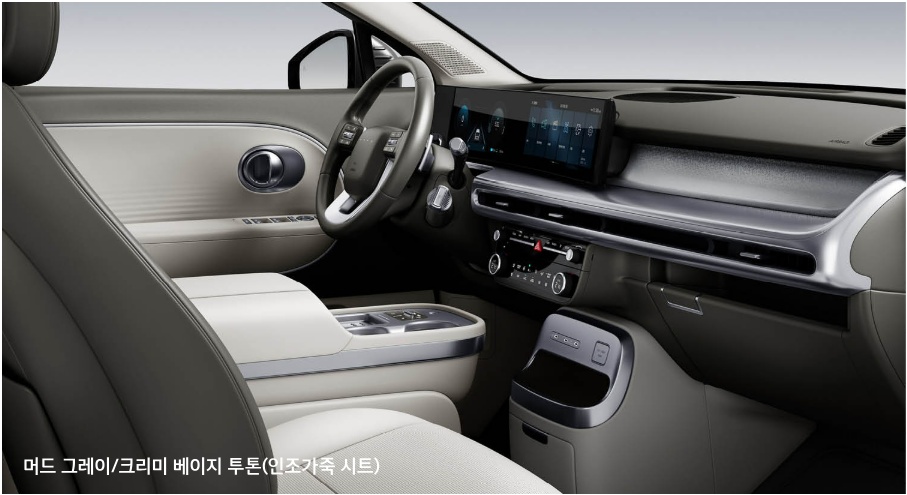아이오닉 9 머드 그레이/크리미 베이지 투톤 내장 컬러 및 인조가죽 시트
