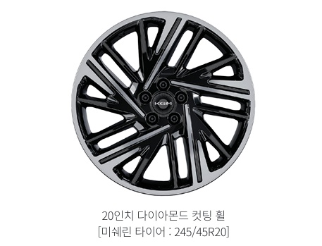 액티언 하이브리드 20인치 다이아몬드 컷팅 휠 디자인