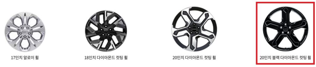 토레스 하이브리드 17인치 알로이 휠, 18인치 다이아몬드 컷팅 휠, 20인치 다이아몬드 컷팅 휠, 20인치 블랙 다이아몬드 컷팅 휠 디자인