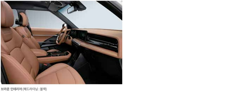 토레스 가솔린 1.5 터보 브라운 내장 컬러 및 시트