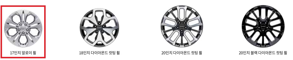 토레스 가솔린 1.5 터보 17인치 알로이 휠, 18인치 다이아몬드 컷팅 휠, 20인치 다이아몬드 컷팅 휠, 20인치 블랙 다이아몬드 컷팅 휠 디자인