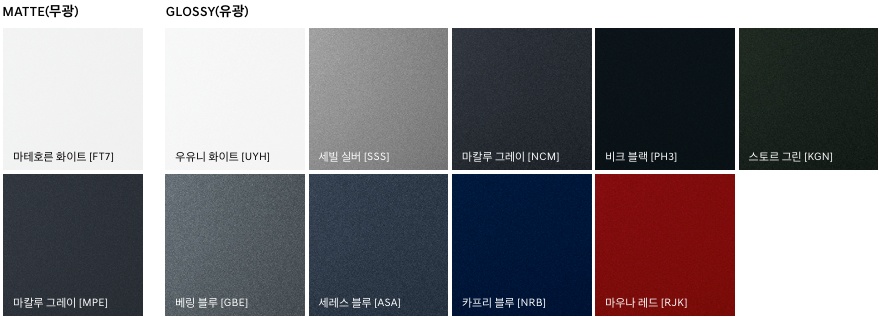 2026 GV70 마테호른 화이트(FT7), 마칼루 그레이(MPE), 우유니 화이트(UYH), 세빌 실버(SSS), 마칼루 그레이(NCM), 비크 블랙(PH3), 스토르 그린(KGN), 베링 블루(GBE), 세레스 블루(ASA), 카프리 블루(NRB), 마우나 레드(RJK) 외장 컬러