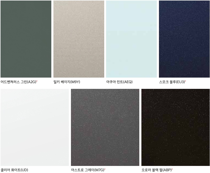 2026 레이 EV 어드벤쳐러스 그린(A2G), 밀키 베이지(M9Y), 아쿠아 민트(AEG), 스모크 블루(EU3), 클리어 화이트(UDD), 아스트로 그레이(M7G), 오로라 블랙 펄(ABP) 외장 컬러