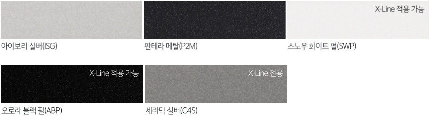 2026 카니발 아이보리 실버, 판테라 메탈, 스노우 화이트 펄, 오로라 블랙 펄, 세라믹 실버 외장 컬러