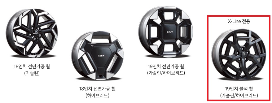 2026 카니발 18인치 전면가공 휠, 19인치 전면가공 휠, X-Line 전용 19인치 블랙 휠 디자인