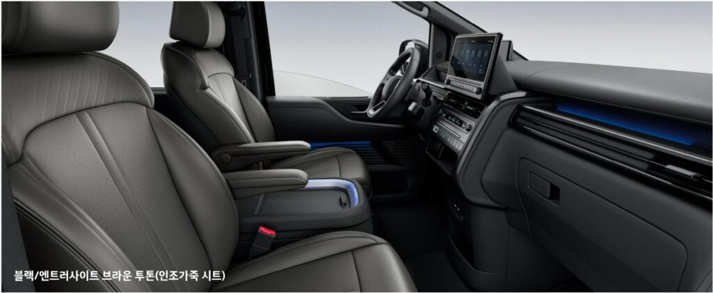 더 뉴 스타리아 하이브리드 라운지 블랙/엔트러사이트 브라운 투톤 컬러 및 인조가죽 시트