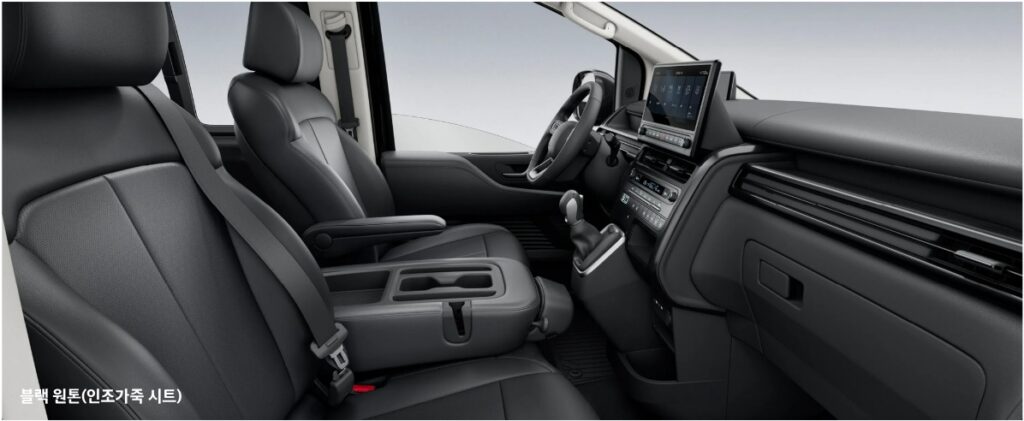 더 뉴 스타리아 하이브리드 투어러 블랙 원톤 내장 컬러 및 인조가죽 시트