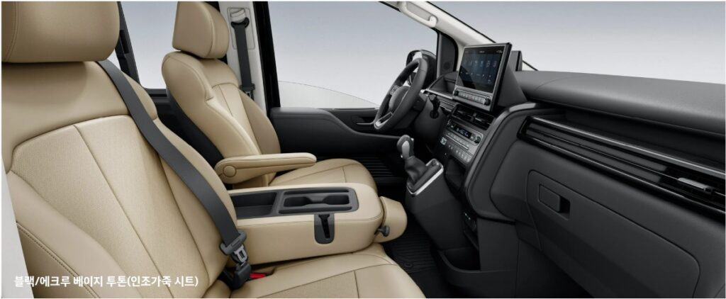더 뉴 스타리아 하이브리드 투어러 블랙/에크루 베이지 투톤 투톤 내장 컬러 및 인조가죽 시트