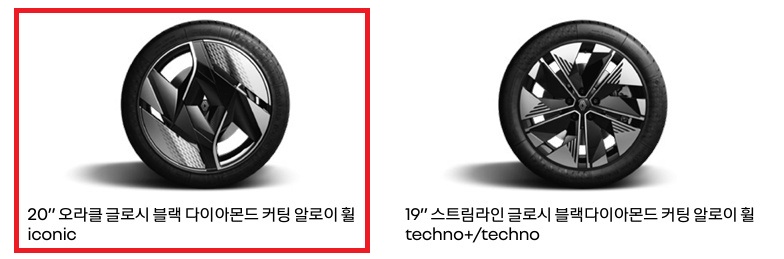 세닉 E-TECH 19인치, 20인치 휠 디자인