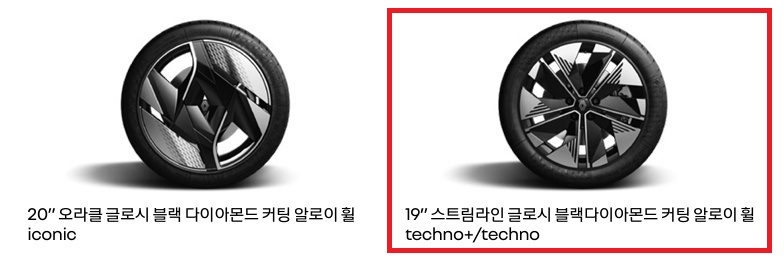 세닉 E-TECH 19인치, 20인치 휠 디자인