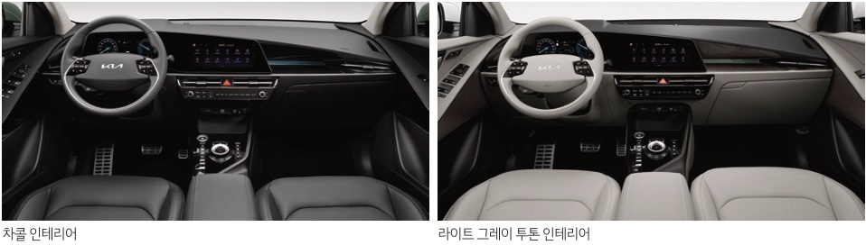 2025 니로 EV 차콜, 라이트 그레이 투톤 내장 컬러 및 시트