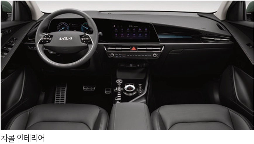 2025 니로 EV 차콜 내장 컬러 및 시트