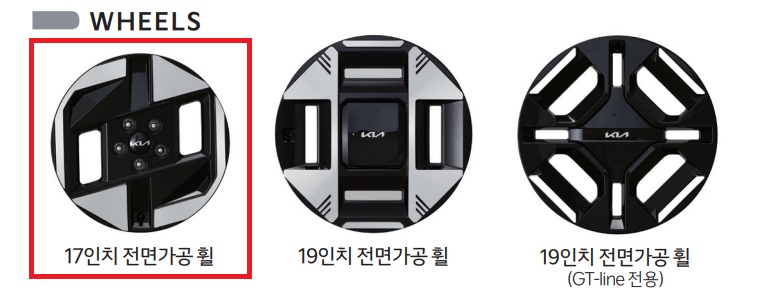 EV3 17인치 전면가공 휠, 19인치 전면가공 휠, GT-line 전용 19인치 전면가공 휠