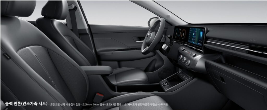 2025 코나 가솔린 1.6 터보 블랙 내장 컬러 및 인조가죽 시트
