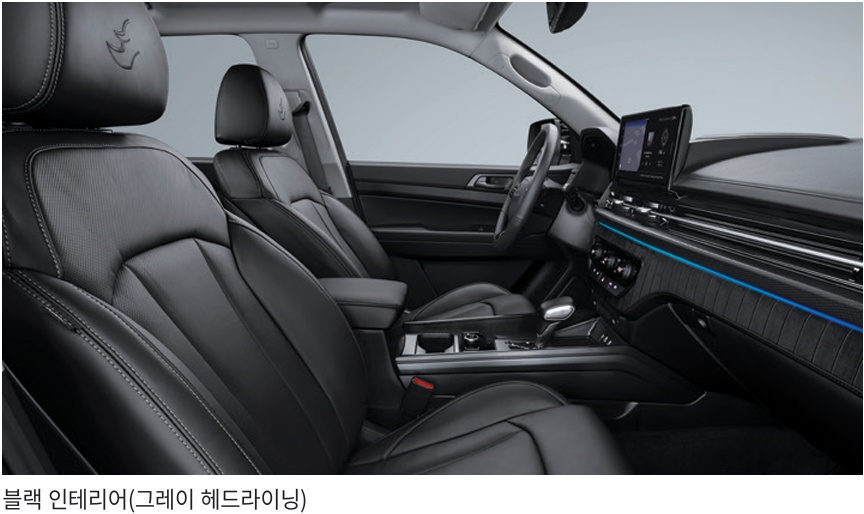 무쏘 블랙 내장 컬러 및 시트