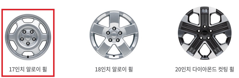 무쏘 17인치 알로이 휠, 18인치 알로이 휠, 20인치 다이아몬드 컷팅 휠 디자인