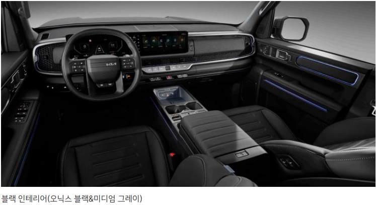 타스만 블랙 내장 컬러