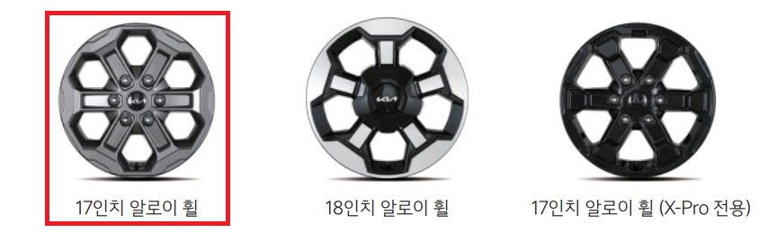 타스만 17인치 알로이 휠, 18인치 알로이 휠, X-Pro 전용 17인치 알로이 휠 디자인