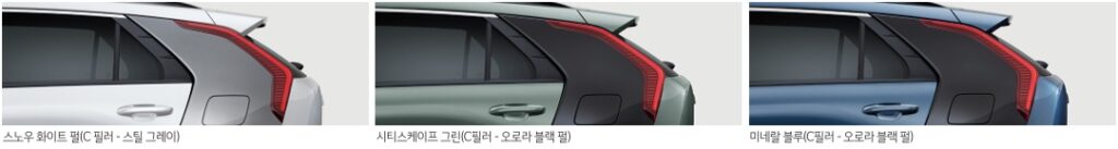 2025 니로 하이브리드 스노우 화이트 펄 + 스틸 그레이, 시티스케이프 그린 + 오로라 블랙 펄, 미네랄 블루 + 오로라 블랙 펄 C 필러 컬러