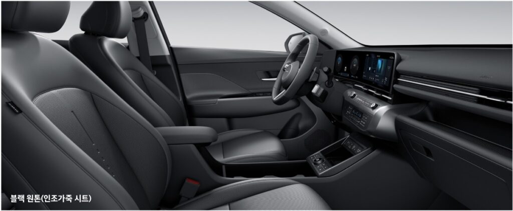 2025 코나 일렉트릭 블랙 원톤 내장 컬러 및 인조가죽 시트