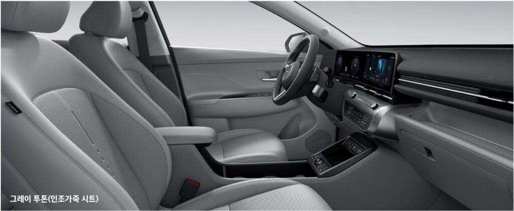 2025 코나 일렉트릭 그레이 투톤 내장 컬러 및 인조가죽 시트