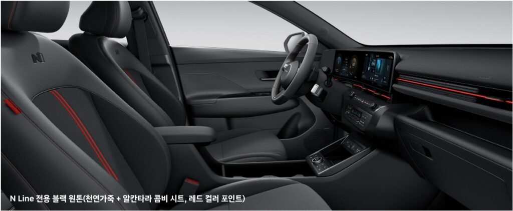 2025 코나 하이브리드 블랙 원톤 내장 컬러 및 천연가죽 + 알칸타라 콤비 시트